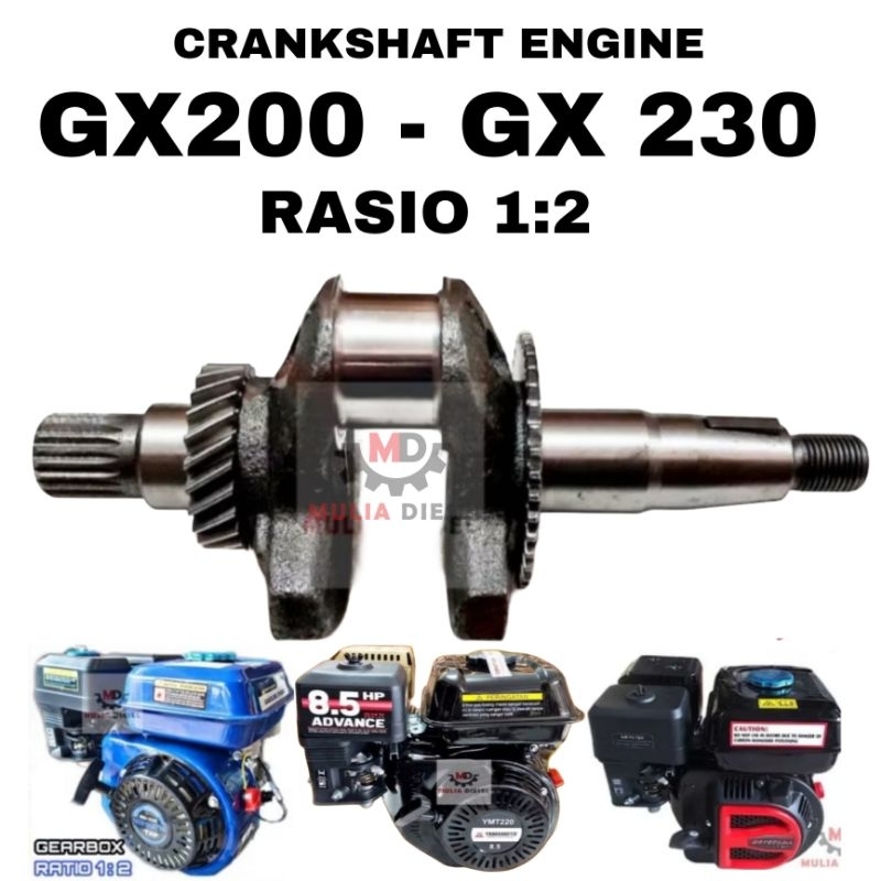MESIN เพลาข้อเหวี่ยง Asktruk Aprup Engine Drive GX200 GX 200 GEARBOX RATIO 1:2 การหมุนช้า