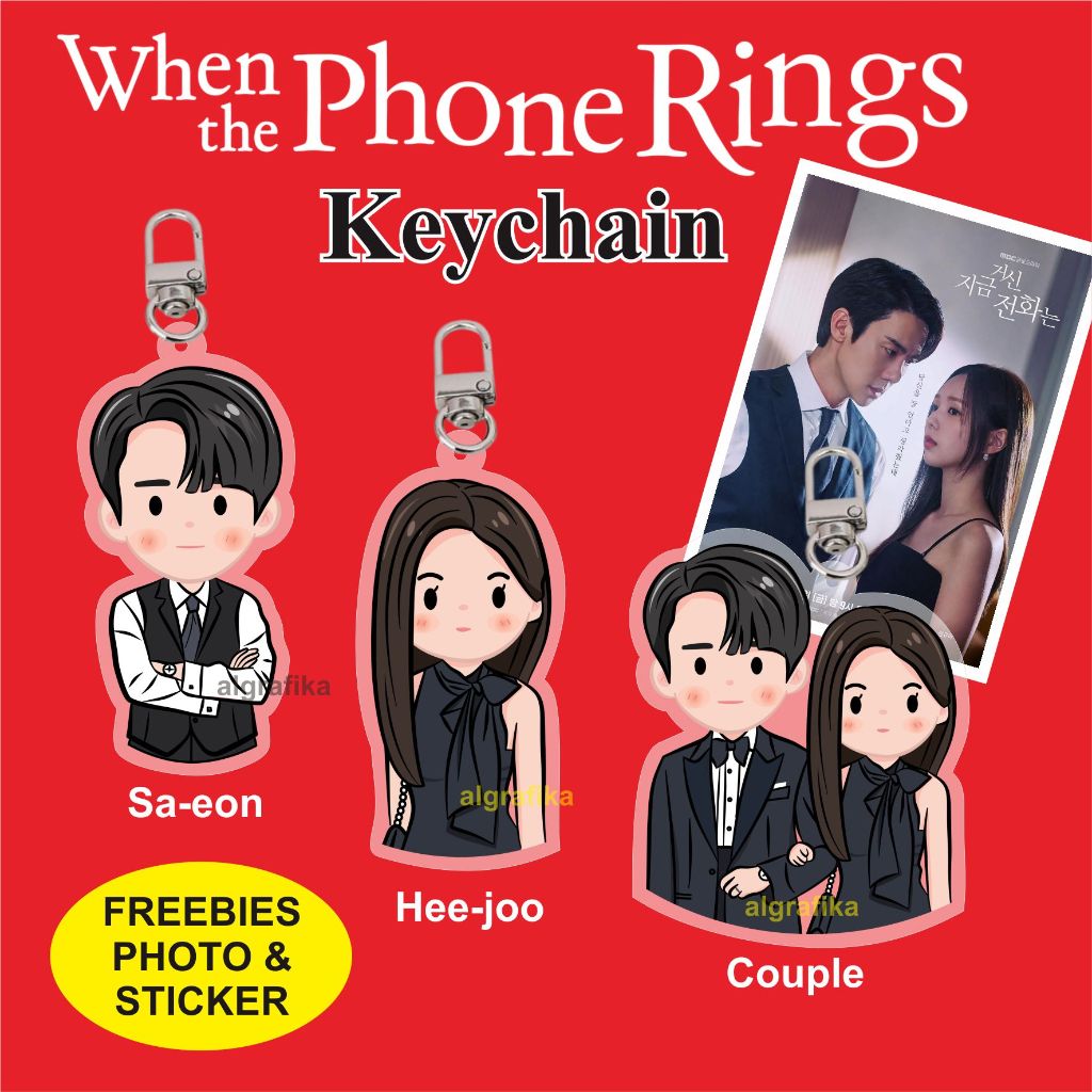 Gantungan พวงกุญแจเมื่อแหวนโทรศัพท์ yoo yeon seok kdraga พวงกุญแจ fanart merch เกาหลี