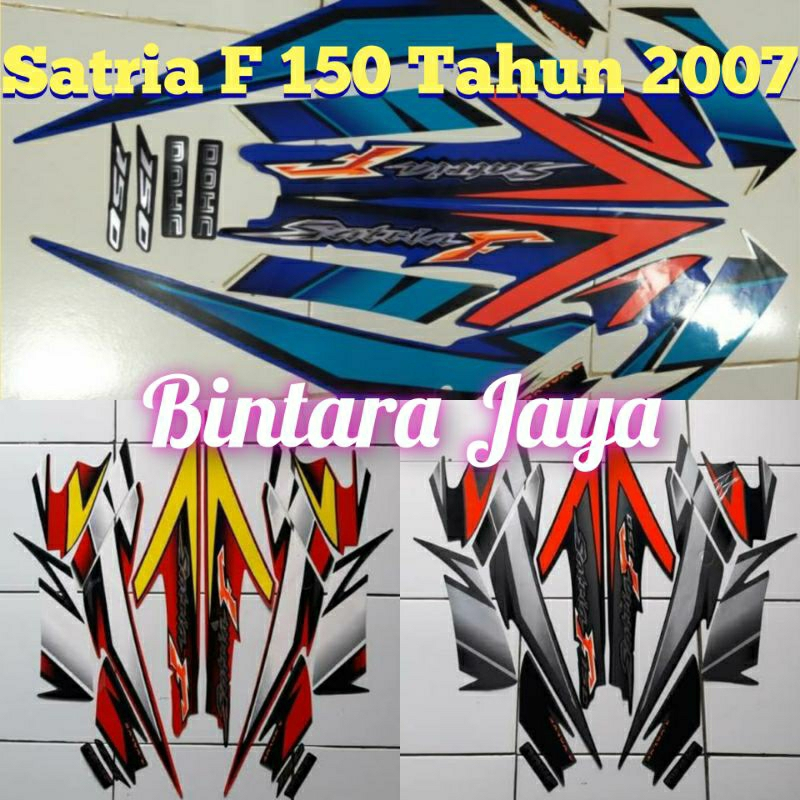 Suzuki Satria F 150 Satria FU 150 Striping สติ๊กเกอร์ 2007