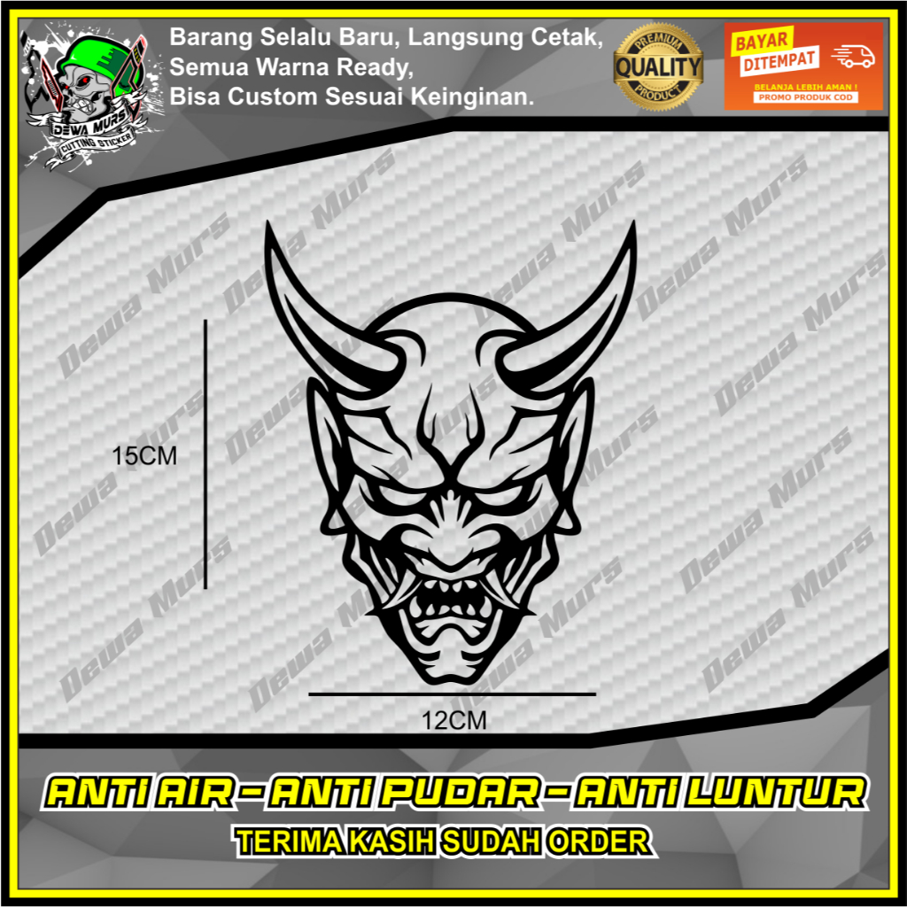 สติ๊กเกอร์ตัด ONI MASK เหมาะสําหรับรถจักรยานยนต์ รถยนต์ และ อื่นๆ