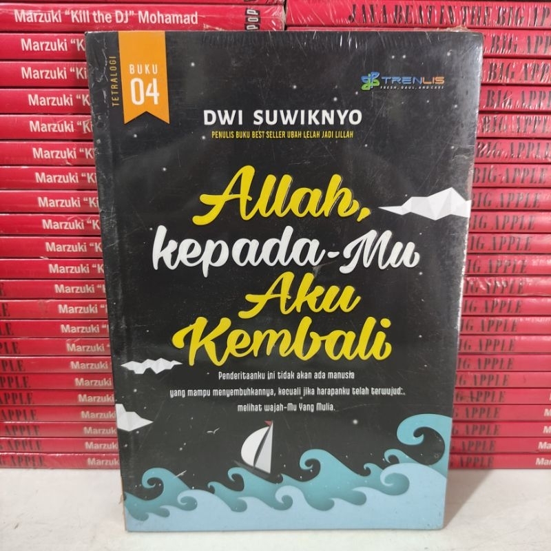 หนังสือ - หนังสืออัลลอห์ To You I Return หนังสือ 4