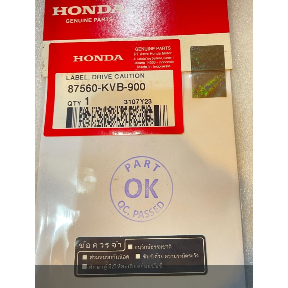 สติ๊กเกอร์ฉลากระวังไดรฟ์ Honda AHM ดั้งเดิม 87560KVB900
