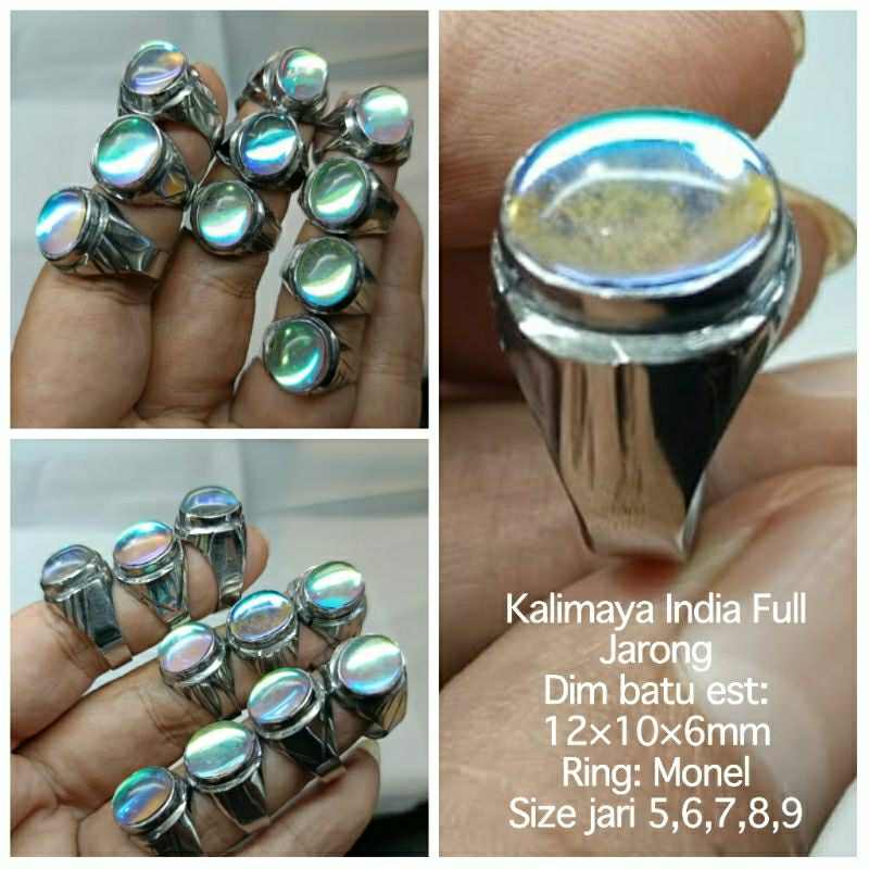 INDIAN KALIMAYA OPAL STONE แหวนเต็ม JARONG