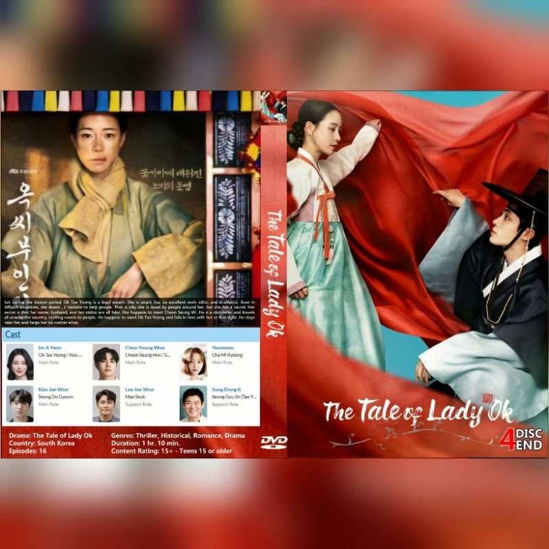 Dakor THE TALE OF LADY OK Series Cassette - 2025 - 4disk-end