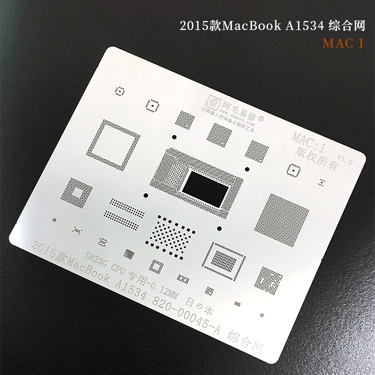 AMAOE MAC PLATE*****