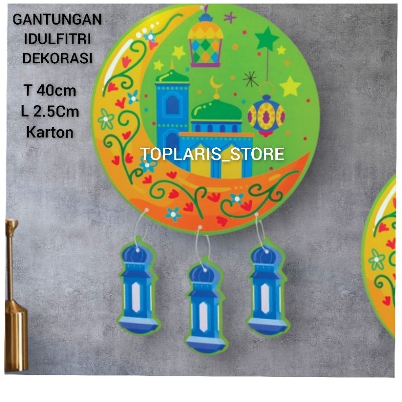 โคมไฟตกแต่ง Eid al-Fitr 001