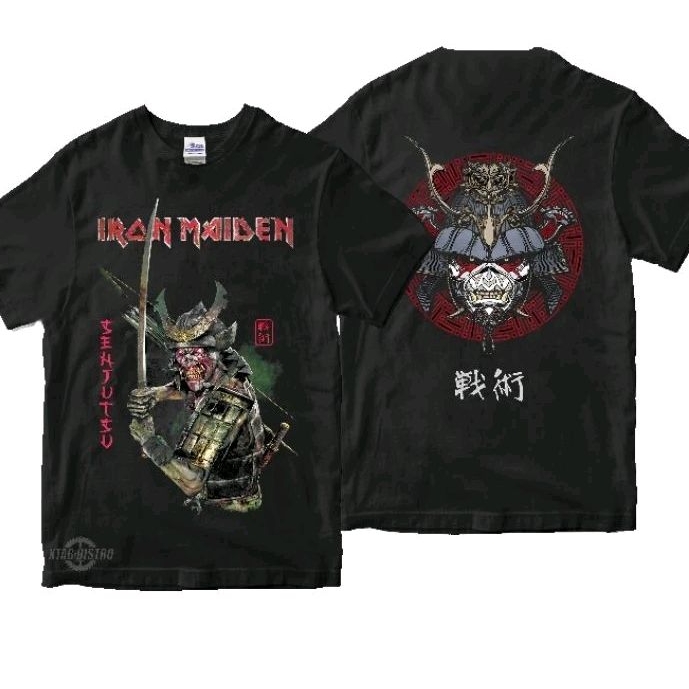 เสื้อยืดเหล็กแม่บ้าน 7 El Futuro Pasado Premium Banda ร็อคโลหะหนัก