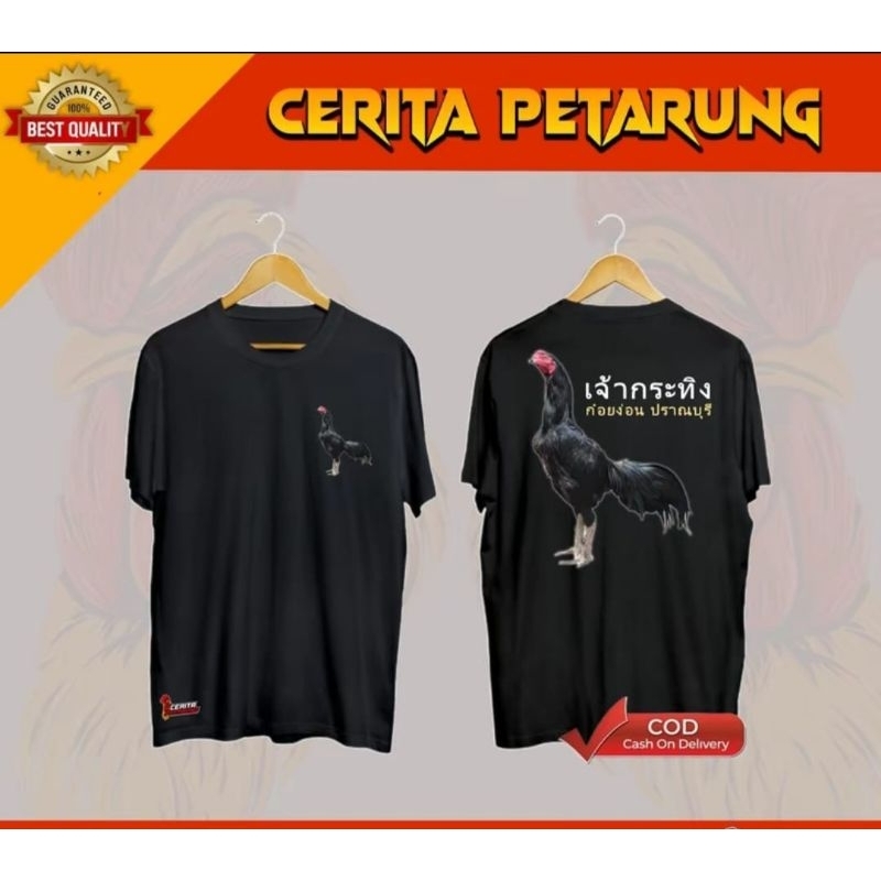THAILAND เสื้อยืดไก่ดํา BANGKOK // THAILAND CHICKEN