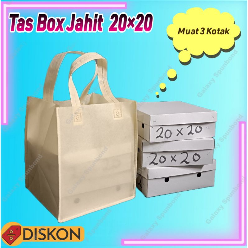 (12 ชิ้น) หูหิ้วกล่องเย็บผ้า 20x20 |กระเป๋ากล่องข้าว Hbg |ราคายกโหล