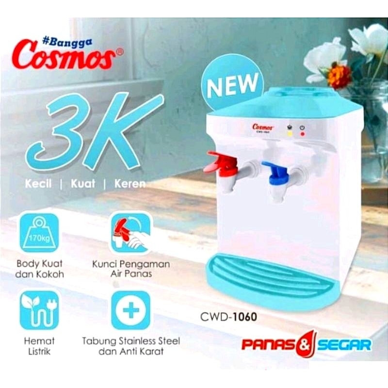 Cosmos Hot & ตู้ธรรมดา cwd 1060 / ตู้ Cosmos / Cosmos / cwd 1060 / ตู้กดน้ํา / Cosmos hot & ปกติ cwd
