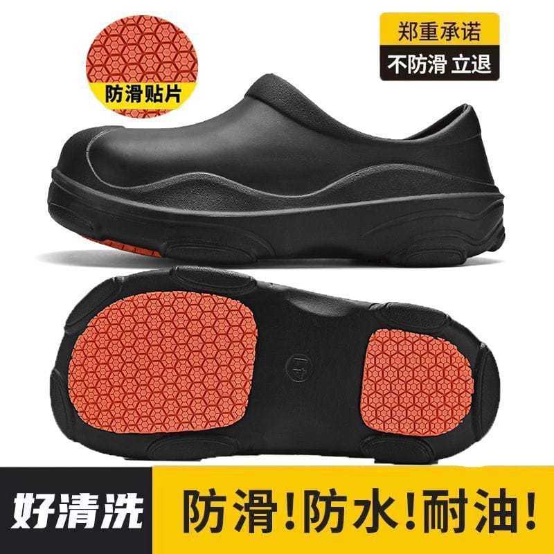รองเท้ากันลื่นในครัว/รองเท้ากันน้ํา/น้ํามัน-proof SHOES SLIP ON ANTI-SLIP SAFETY SPORT SHOES NON-SLI