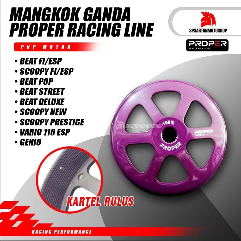ชามคลัทช์คู่ Cartel Beat Scoopy Vario 110 FI ESP Beat Pop Proper Racing Line K44 K16 K0J