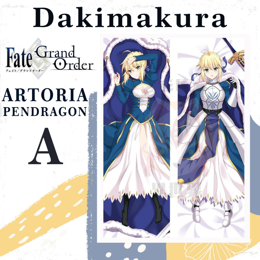 Dakimakura ARTORIA PENDRAGON FGO Fate Grand Order - ปลอกหมอน Waifu Anime FGO Fate Grand Order SABER