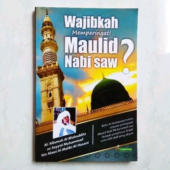 ต้องเลื่อยนาบิอย่างระลึก? - Sayyid Muhammad Bin Alwi al-Maliki - ต้นฉบับ