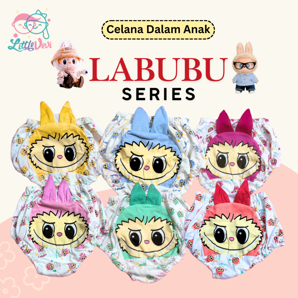 Labubu The Monsters [6 in 1] ชุดชั้นในเด็ก Little Vevi Labubu The Monsters