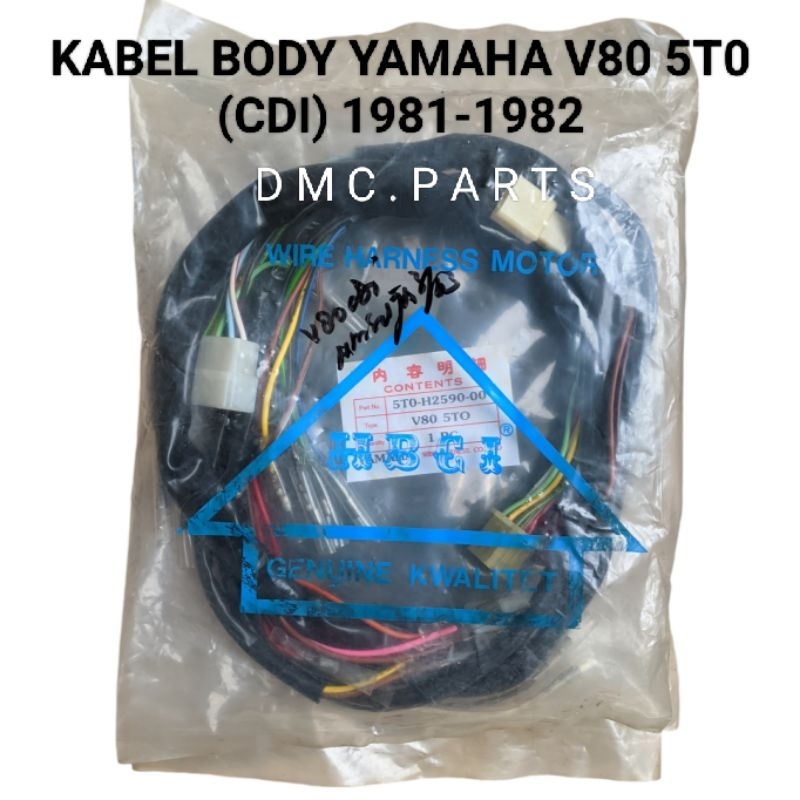 YAMAHA V75 V75DX / V80 PLATINA BODY CABLE 40U / 3K7 / V80 CDI 5TO. WIRE HARDNESS V 75 80 DELUXE BODY