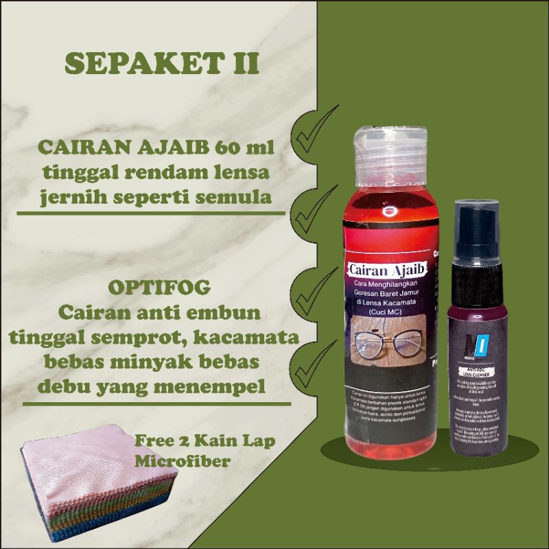 น้ํายาล้างเลนส์แว่นตา Cairo (PACKAGE II) (60ml + 15ml)