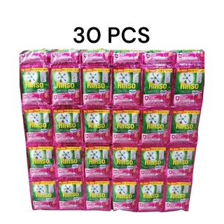 30 PCS RINSO CAIR KEMASAN BARU