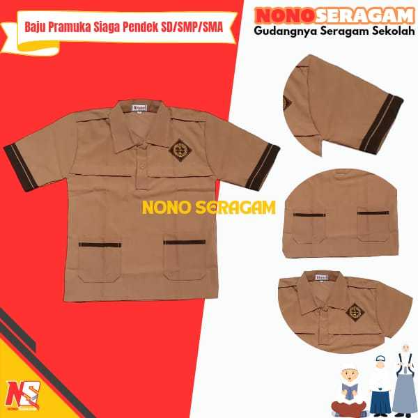 KEMEJA Disc Premium Short Sleeve Alert Scout Shirt สีน้ําตาล Elementary School Middle School Uniform