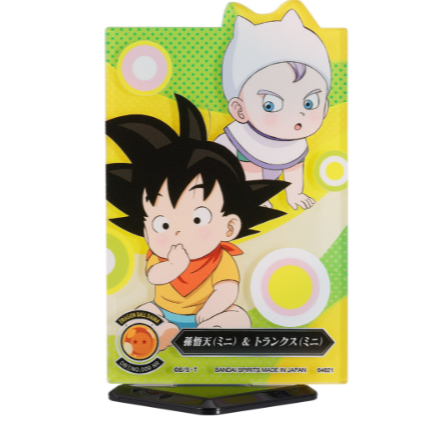 Ichiban kuji Dragon Ball Daima - Baby Goten & Baby Trunks