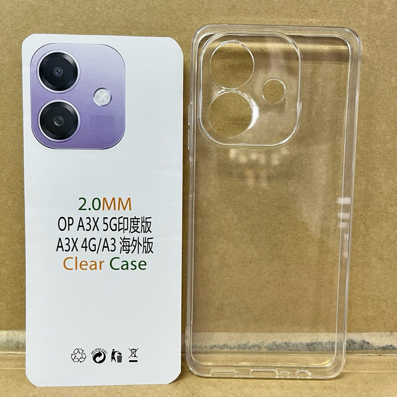 Jelly Case / เคสใส Bening Oppo A3 / Oppo A3X 4G/5G
