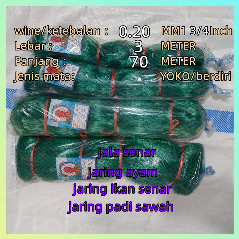 HIJAU แหอวน/เดือย/ตาข่ายไก่/ตาข่ายสนามข้าว 1 3/4 กว้าง 3m ยาว 70m 0.20x1 3/4x70yk GREEN