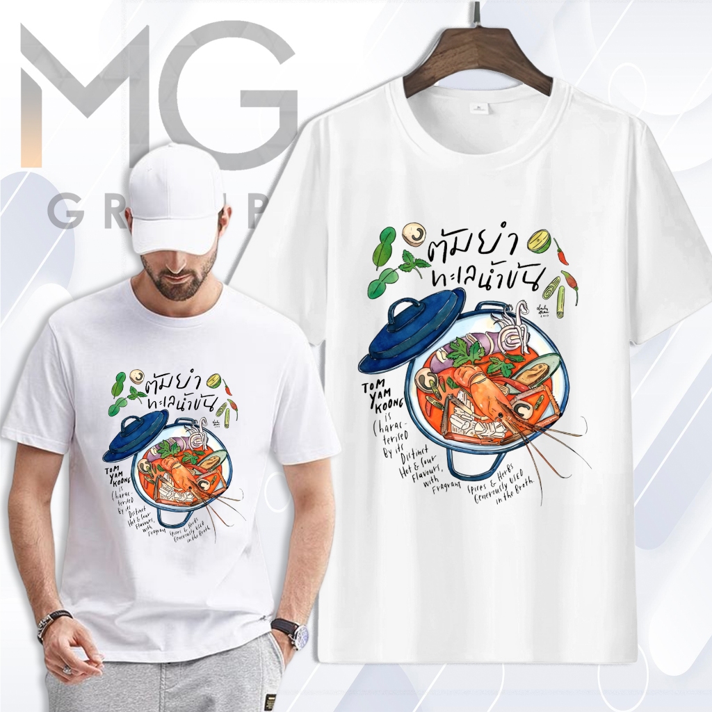 THAILAND MG THA8-10 Cotton Combed Custom Premium Screen Printing T-Shirt