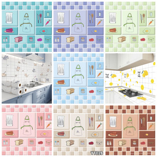 Dreamhome Wallpaper Stiker Dinding Dapur Anti Minyak Air Stiker Dapur Tahan Panas dan Api 60Cmx5M