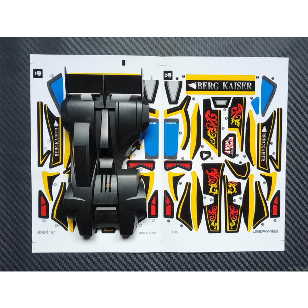 Tamiya Bergkaiser อะนิเมะรุ่นแชสซี Super 1 Super 2 - Mini 4WD Chassis S1 S2 - Rep