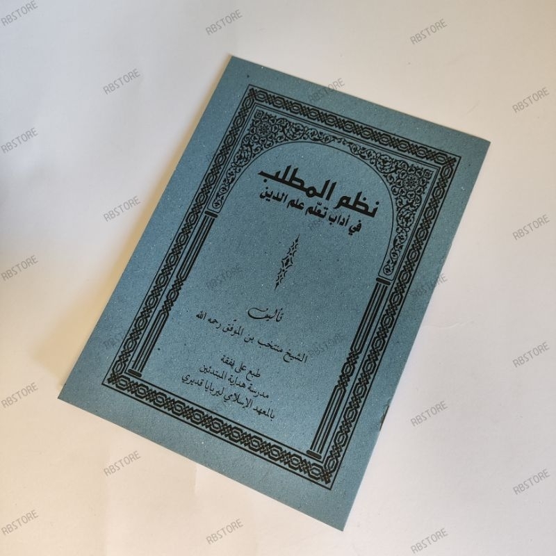 NADZOM MATLAB*******