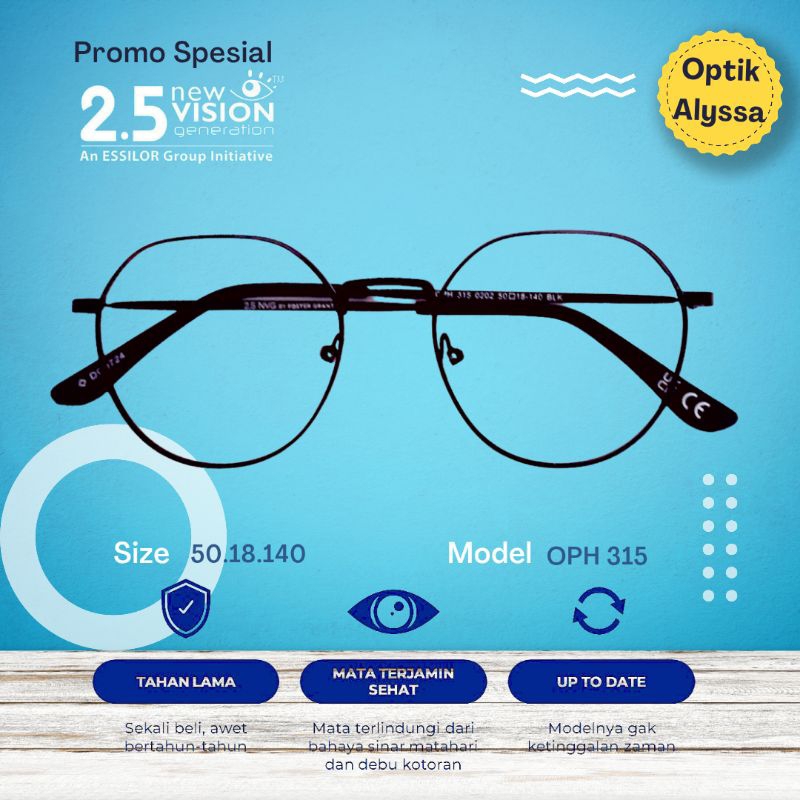 NVG OPH 315 โดย ESSILOR