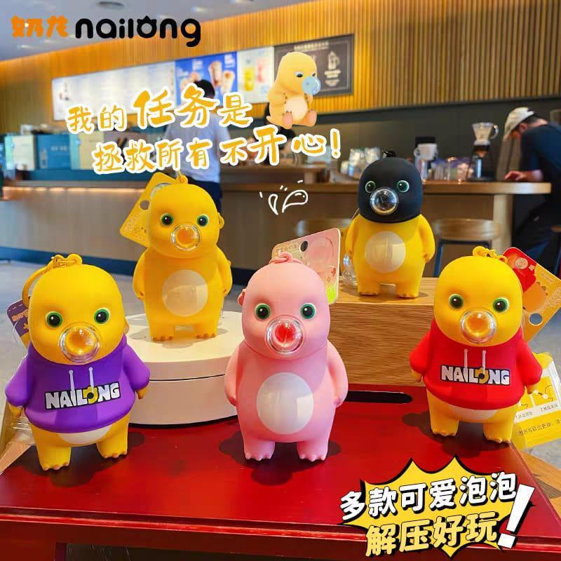 UNGU GANTUNGAN พวงกุญแจ Dino Nailong สีเหลือง, Black Nailong, Pink Nailong, Purple Nailong และ Bubbl