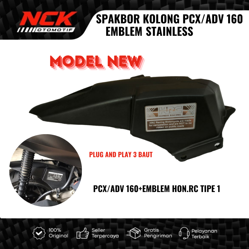 ADV PCX 160 UNDERFRONT FENDER + สแตนเลส EMBLEM