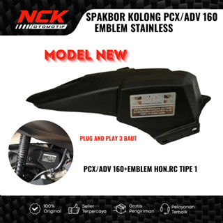 ADV PCX 160 UNDERFRONT FENDER + สแตนเลส EMBLEM