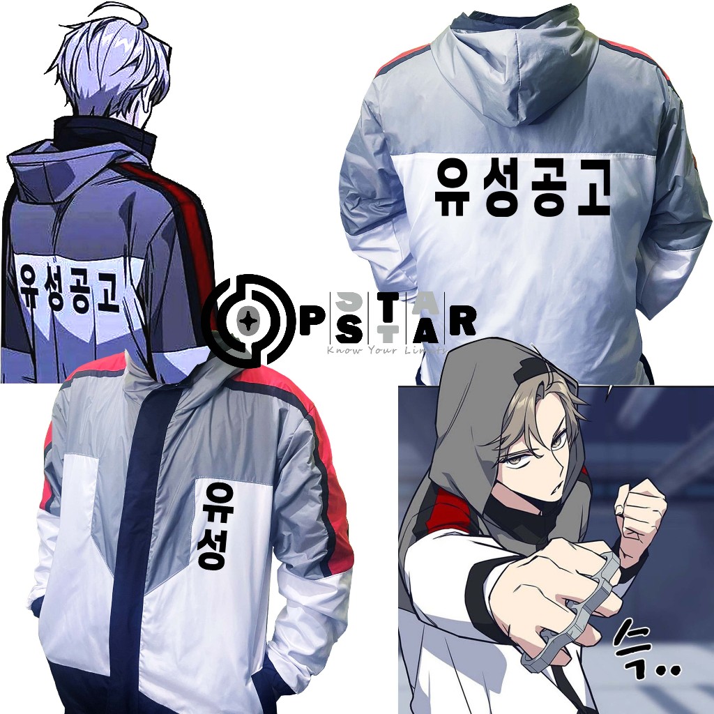 Yusong High Study Group Parka Jacket ชุดมานฮวา