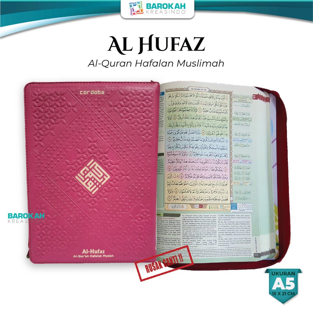 QURAN A5, AL QURAN HUFAZ, AL QURAN AL HUFAZ A5, AL QURAN TRANSLATED QURAN REMORYATION, AL QURAN TRAN