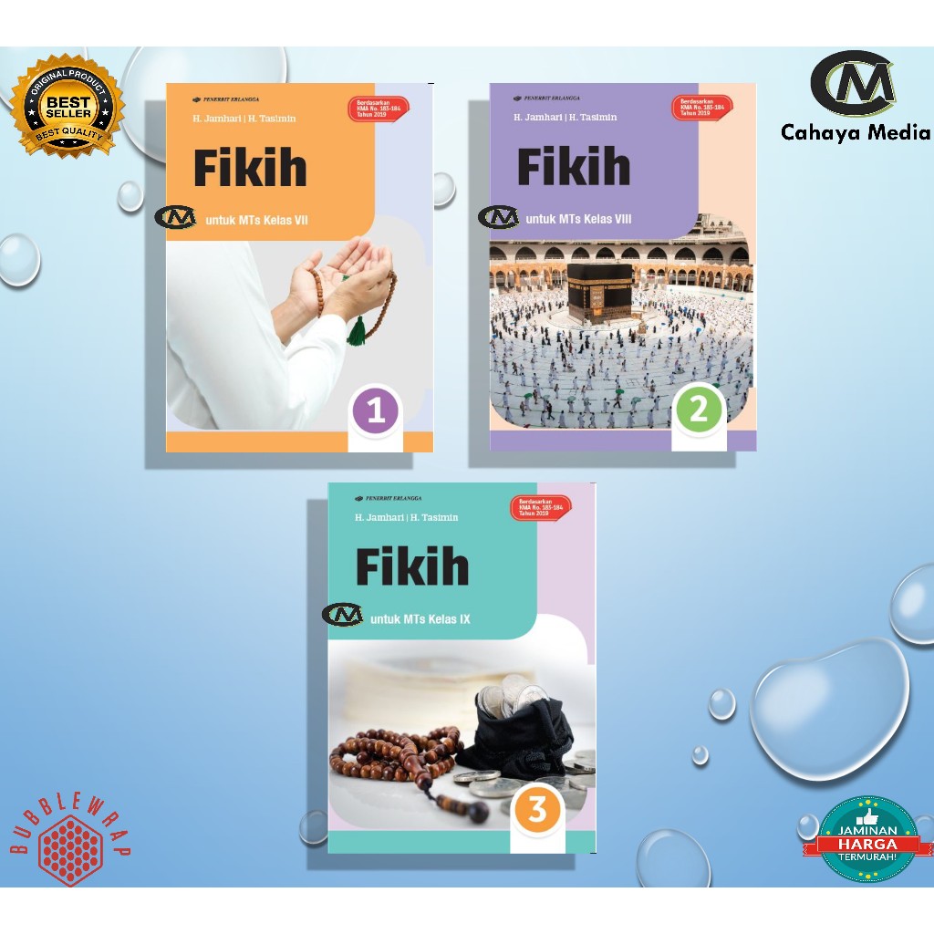 [Erlangga สํานักพิมพ์] Fiqh Class 7, 8, 9 MTS KMA ผ่านการประเมิน
