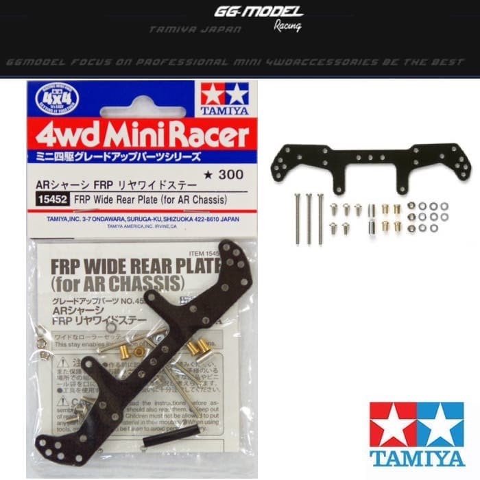 TAMIYA 15452 MINI 4WD FRP WIDE REAR PLATE (สําหรับ AR CHASISS)