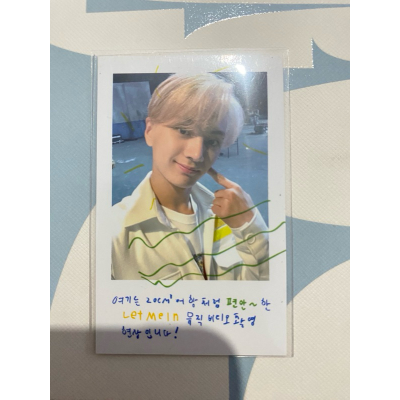 SPC LMI JAY ENHYPEN*