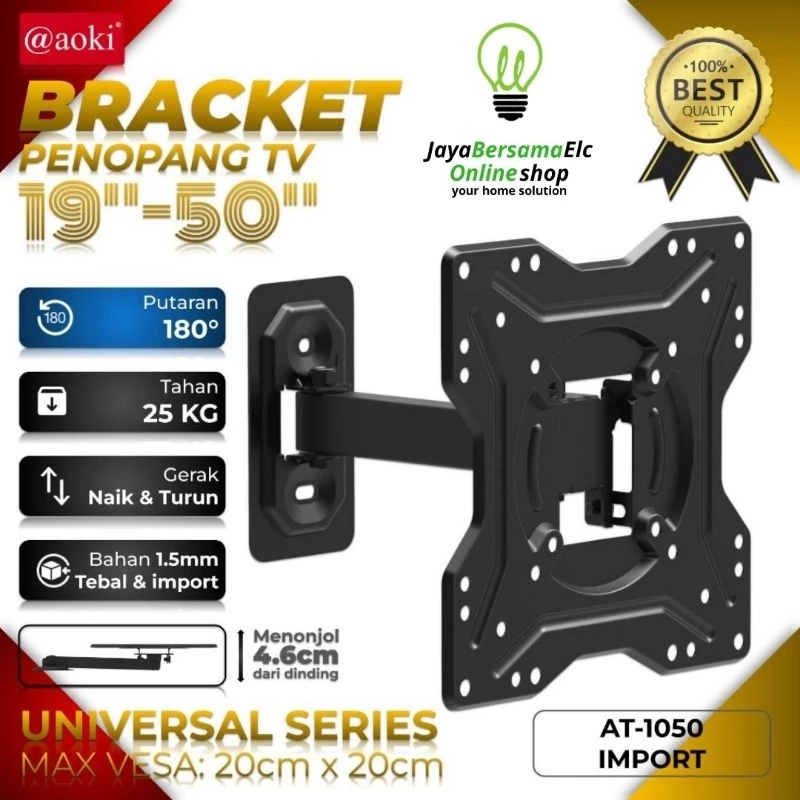 ตัวยึดทีวีติดผนัง 19 - 50 นิ้ว AOKI WALL TV BRACKET SUPPORT 19-50 นิ้ว