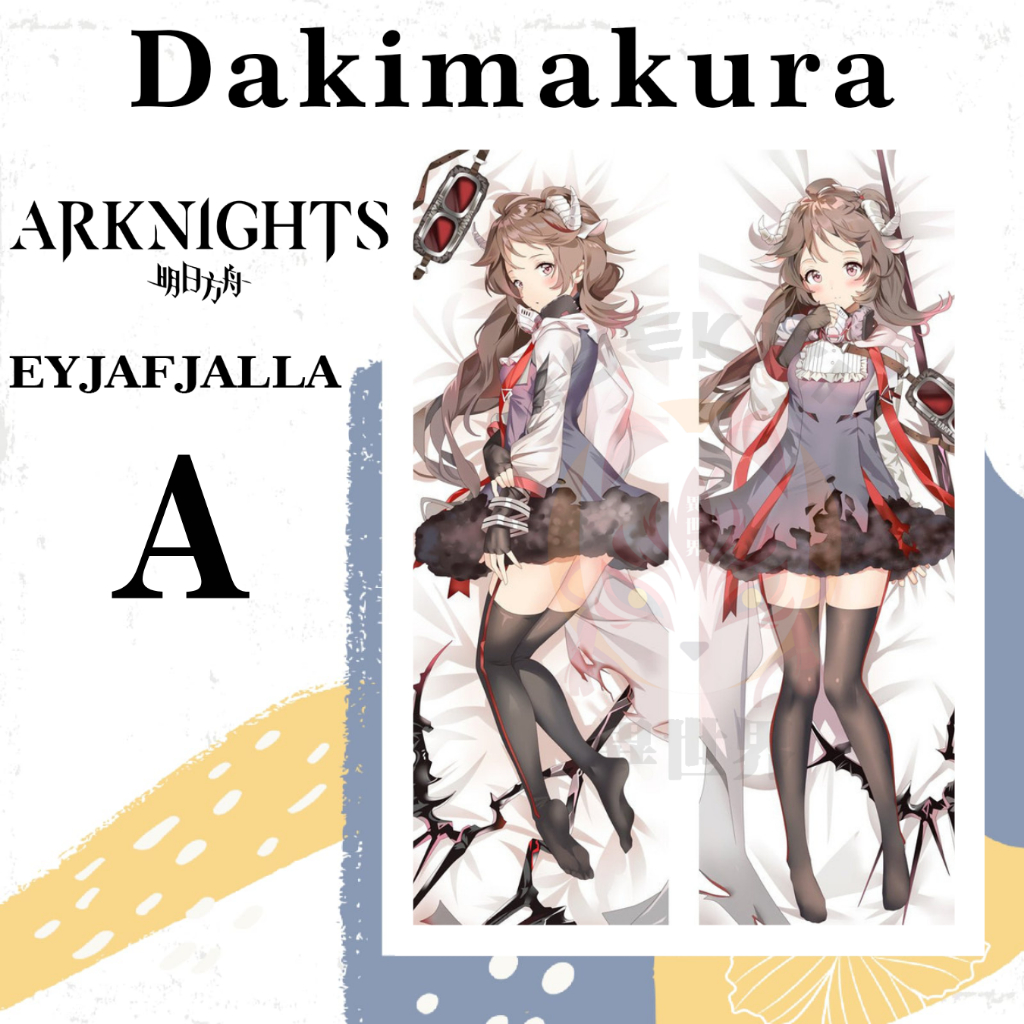 DAKIMAKURA EYJAFJALLA Arknights - อะนิเมะ Waifu ปลอกหมอน Arknights EYJAFJALLA