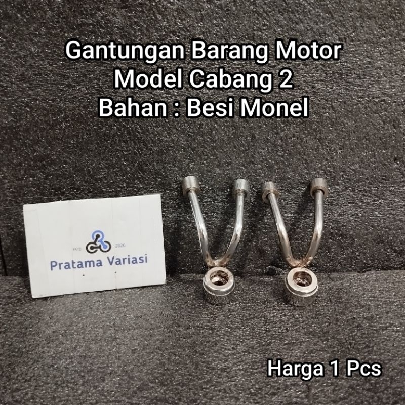 GANTUNGAN Monel Iron 2-Prong ที่แขวนสินค้ามอเตอร์ไซค์