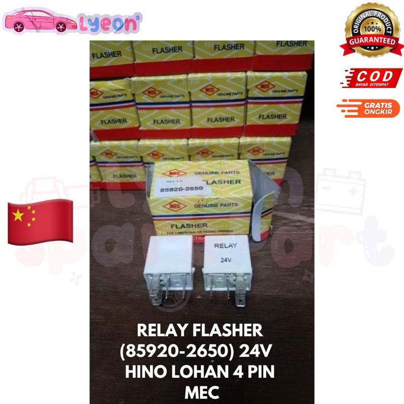 RELAY FLASHER (85920-2650) 24V | ฮีโน่ LOHAN 4 PIN | มีค | จีน