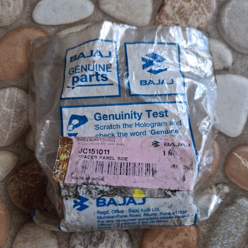 BOSH REAR WHEEL DRUM PULSAR 200 DTSI 180 UG3 UG4