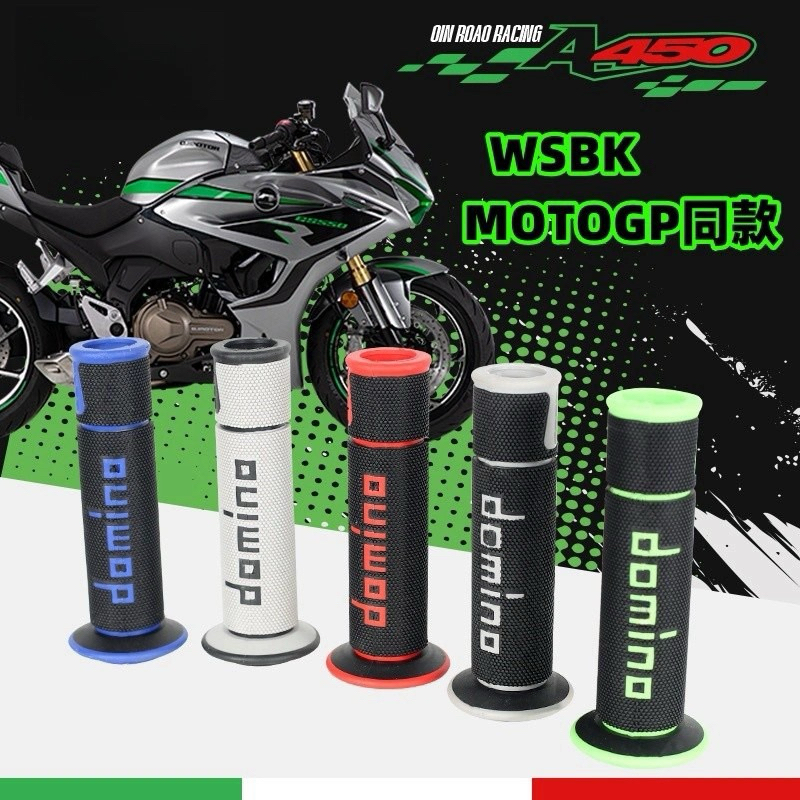 ปลอกแฮนด์ Domino Lenovo motogp wsbk / Universal