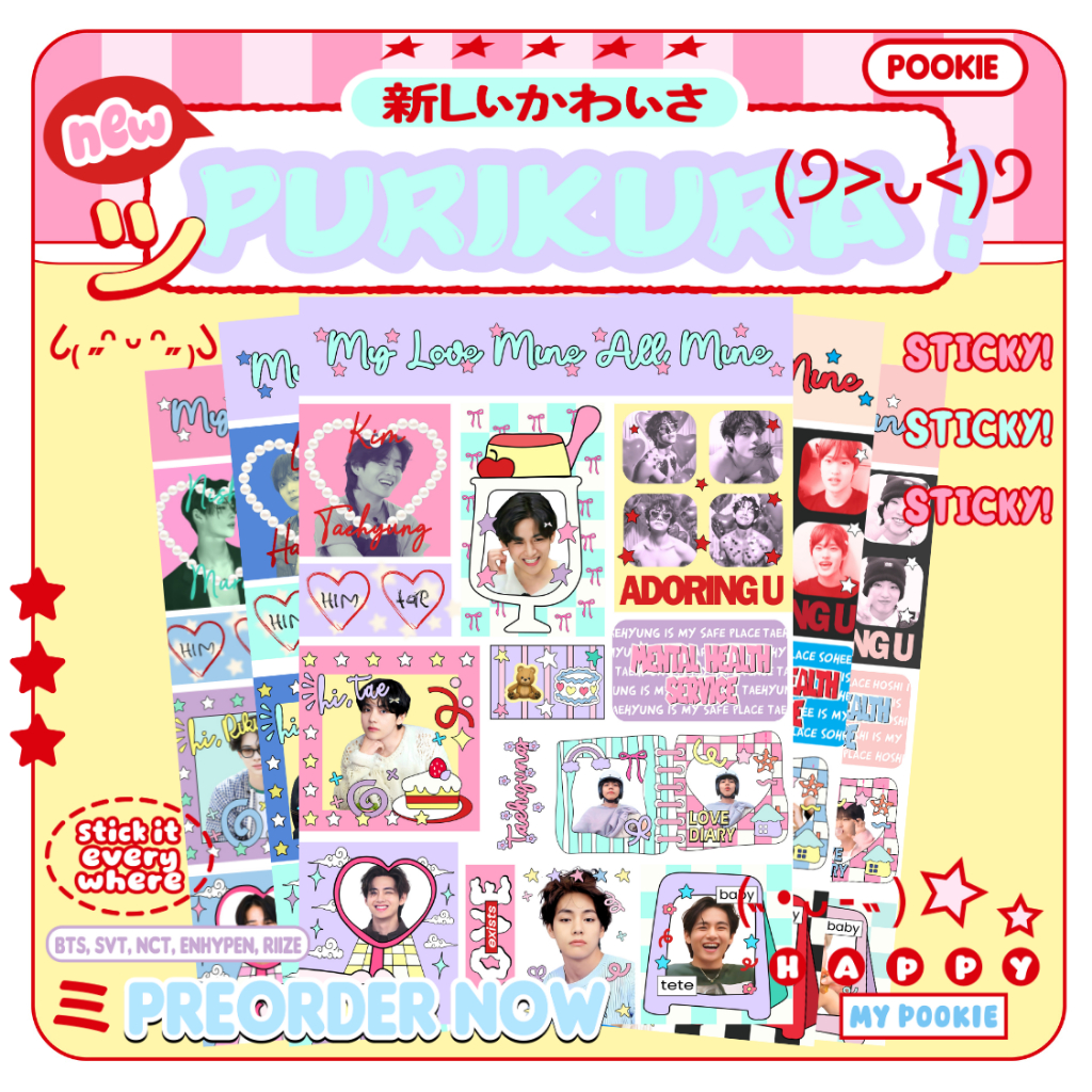 สติ๊กเกอร์ Purikura สิบเจ็ด riize สติ๊กเกอร์ enhypen holo มันโดยพื้นที่ pov