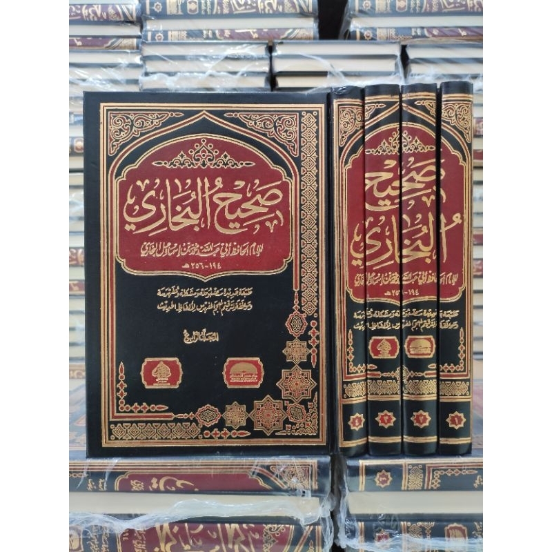 SHHIH BUKHORI DAR MASYKUL MUHAJIR 4 เล่ม Shohih Bukhori Dar Muhajir