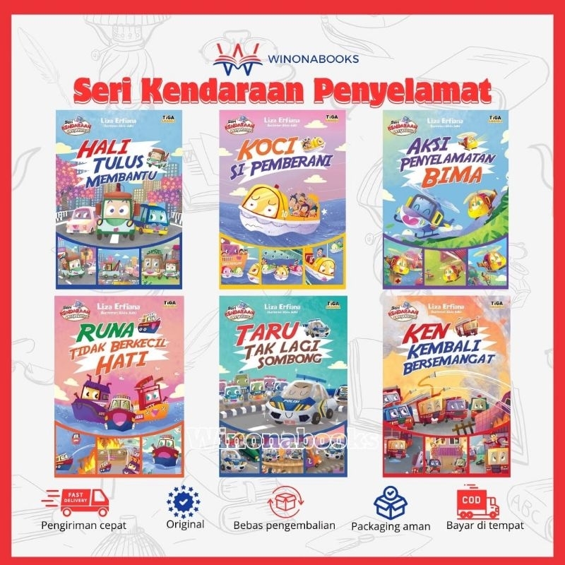 หนังสือนิทานเด็ก Rescue Vehicle Series