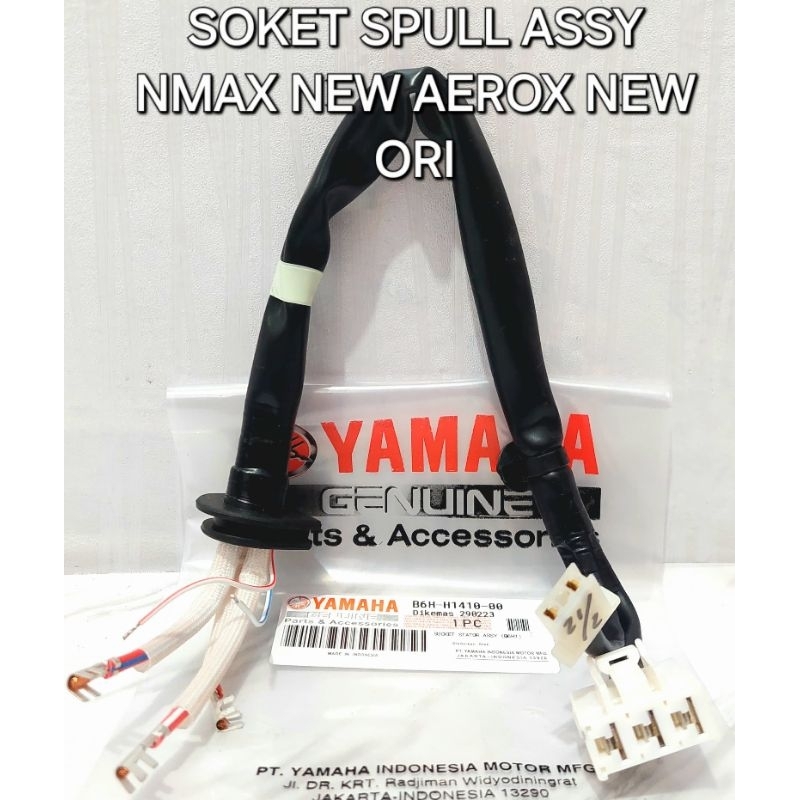 ซ็อกเก็ต SPULL ASSY NMAX ใหม่ AEROX ใหม่ LEXY 125 ใหม่ FREEGO ORIGINAL B6H-H1410-00