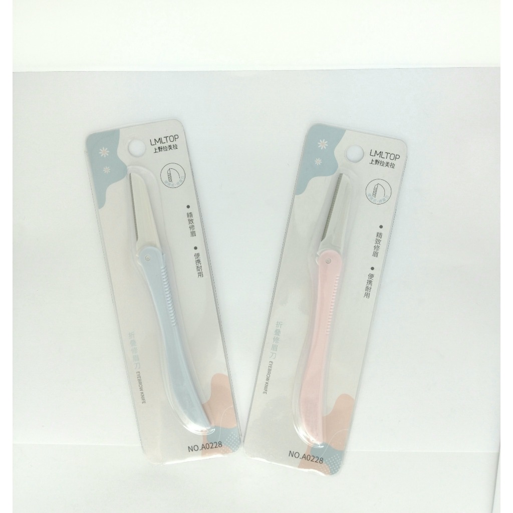 SHARP MINI FOLDING EYEBROW RAZOR